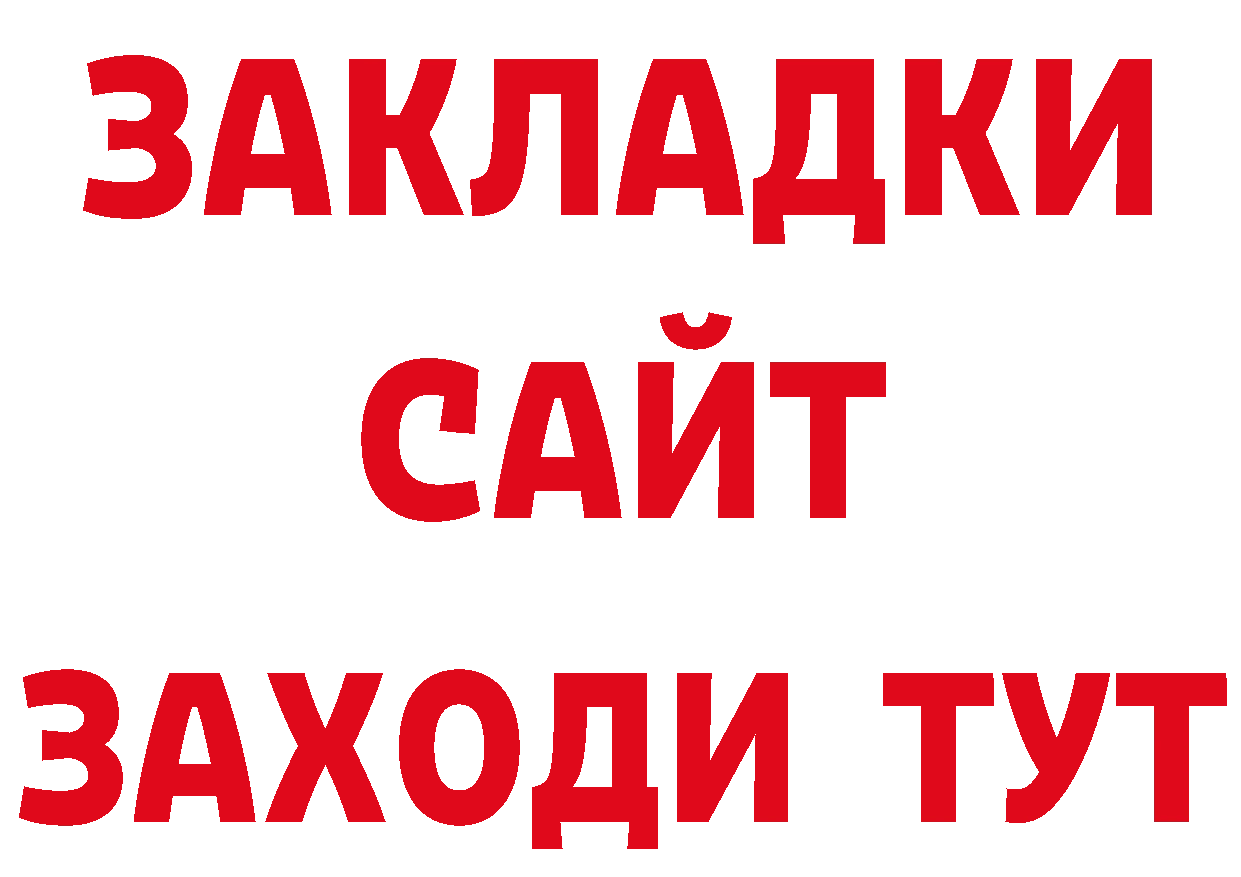 Виды наркоты дарк нет официальный сайт Хабаровск